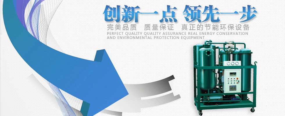 萬美濾油機專利技術